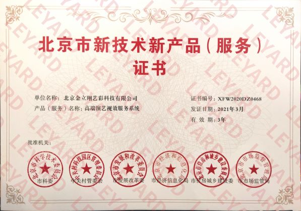 问鼎娱乐app(中国)官网下载入口
