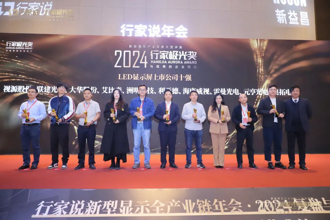 霸榜 | 四大榜单尽数席卷，问鼎娱乐app陆续五年斩获“极光”大奖