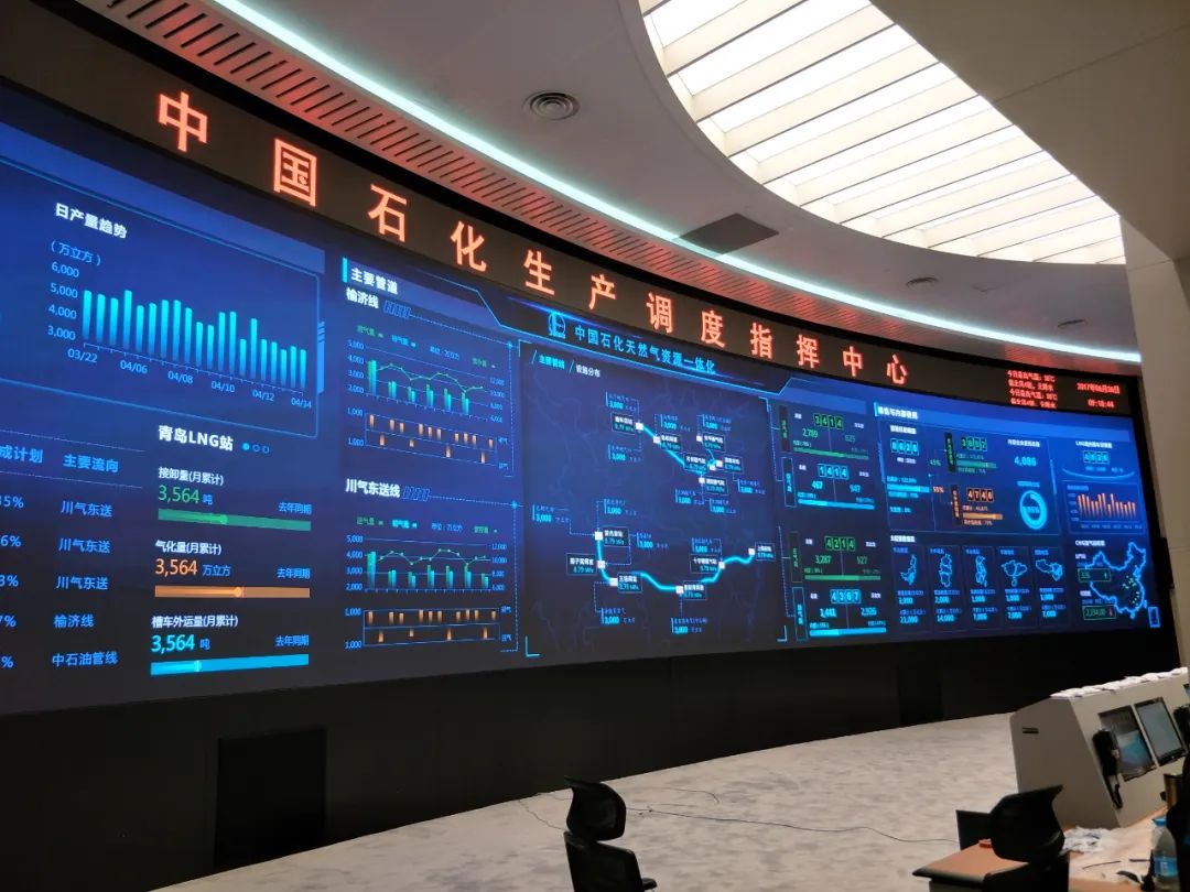 新闻联播报路 | 问鼎娱乐appMicro LED技术赋能广电网络数字化