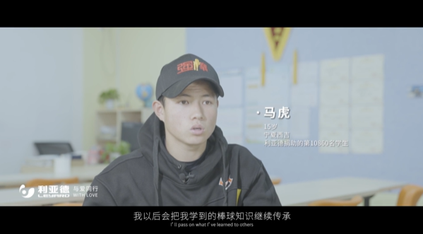 “强棒少年”参演《八角笼钟追问鼎娱乐app公益助力妄想破笼而出
