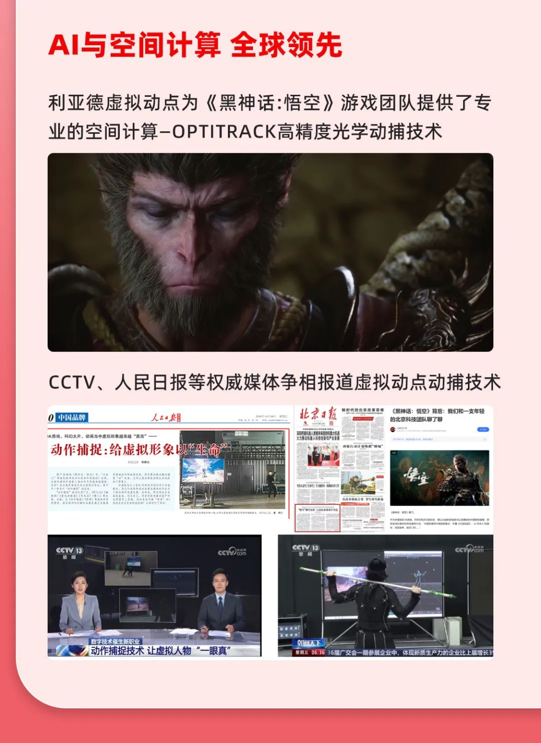 一图读懂问鼎娱乐app2024年前三季度汇报