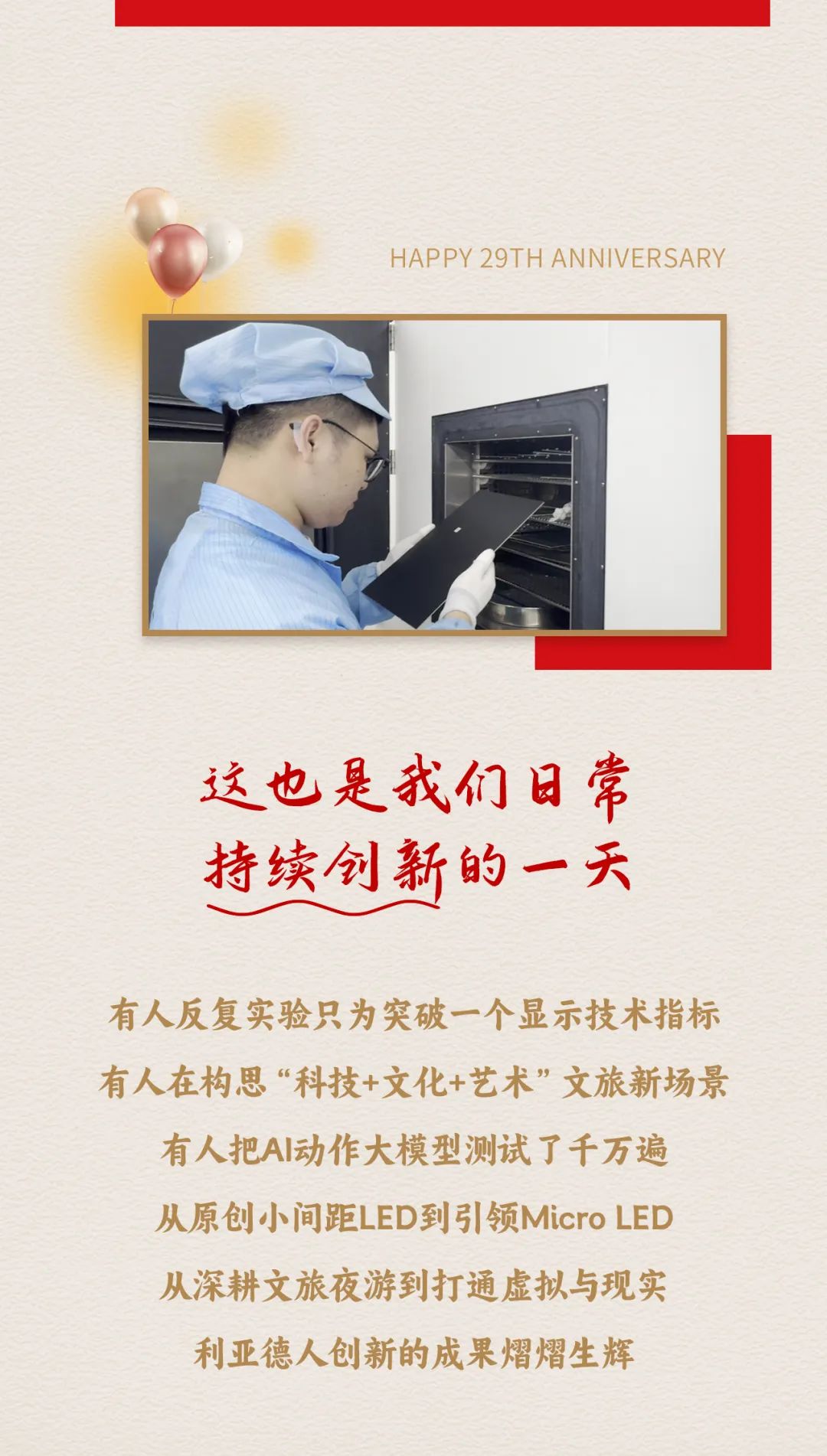 问鼎娱乐app(中国)官网下载入口