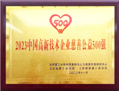 问鼎娱乐app(中国)官网下载入口