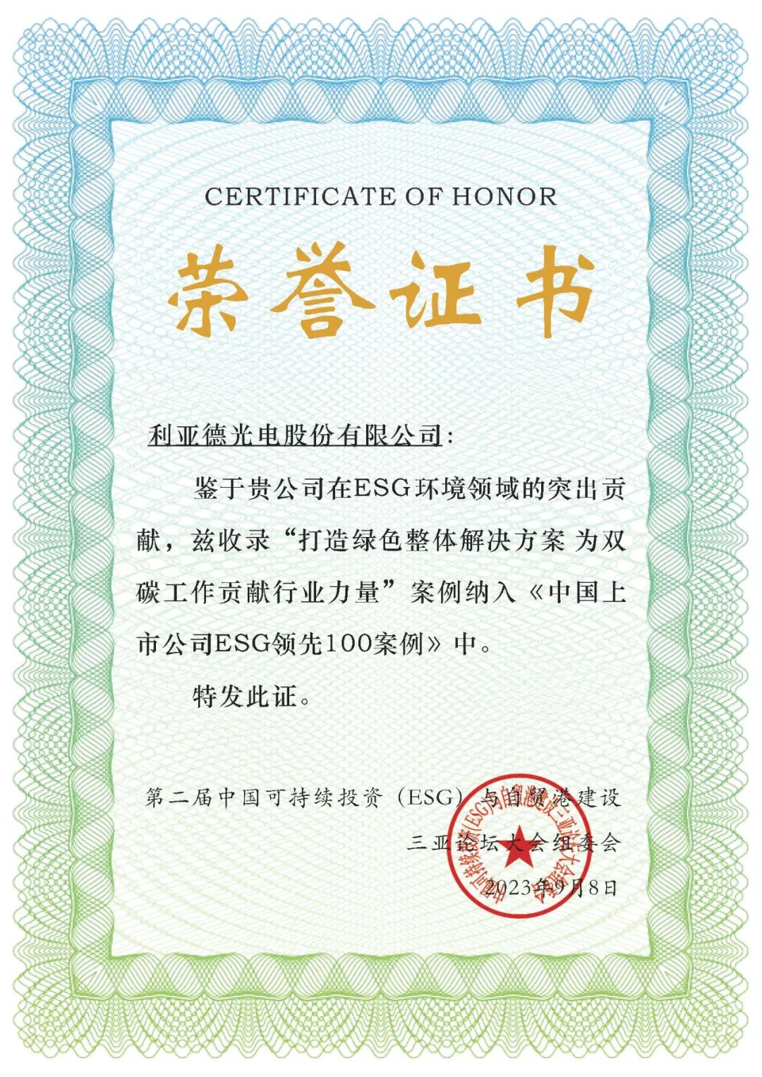 问鼎娱乐app(中国)官网下载入口