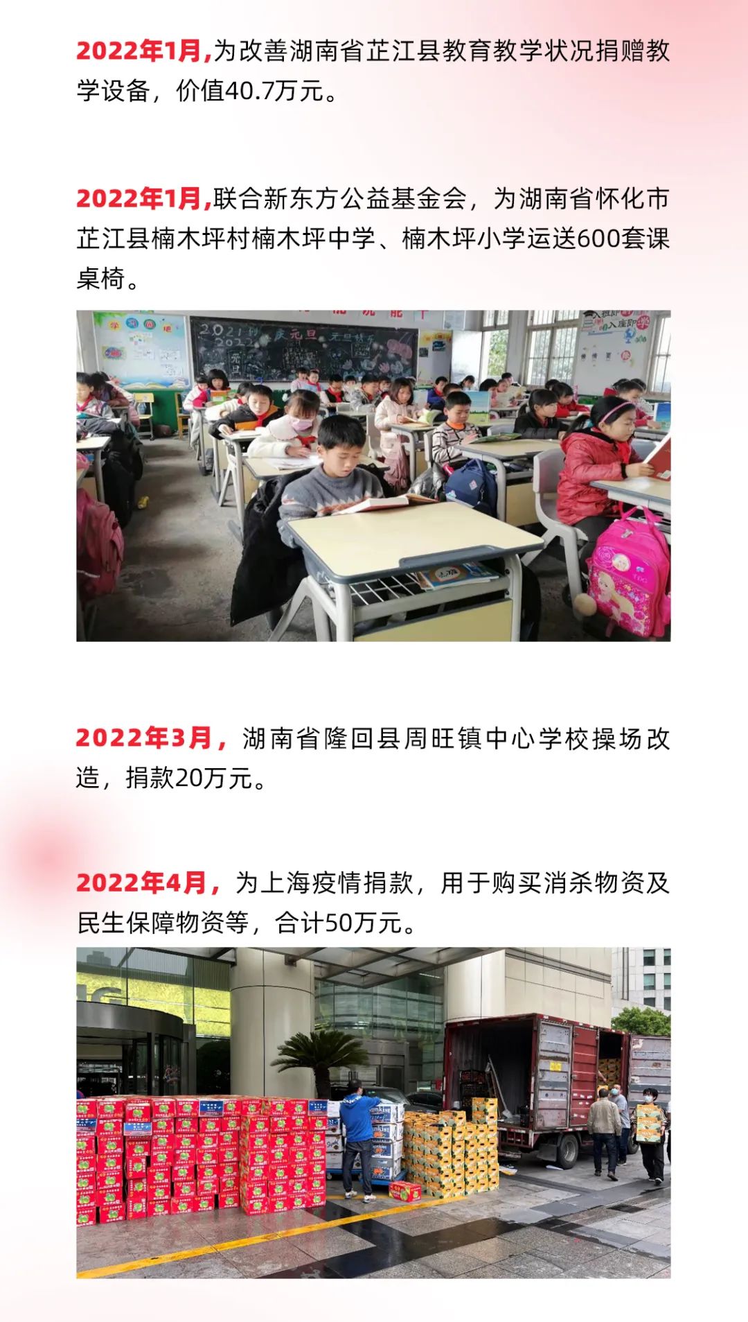 问鼎娱乐app(中国)官网下载入口