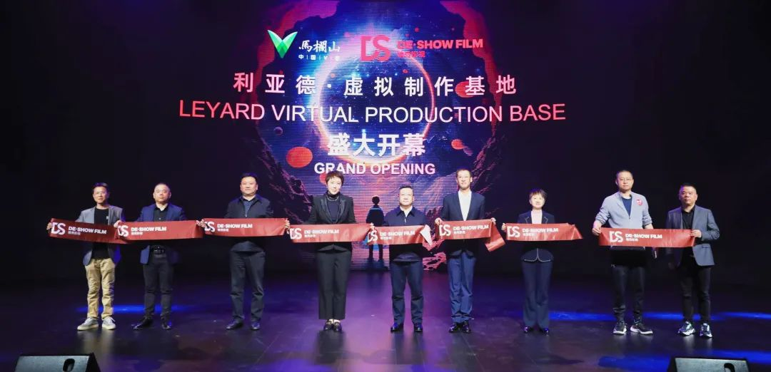 产学研结合 | 问鼎娱乐app携手上海戏剧学院全面拓展XR虚构拍摄领域