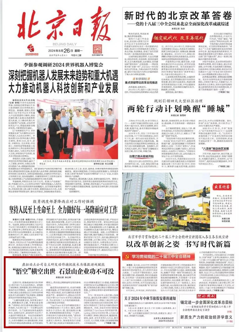 问鼎娱乐app(中国)官网下载入口
