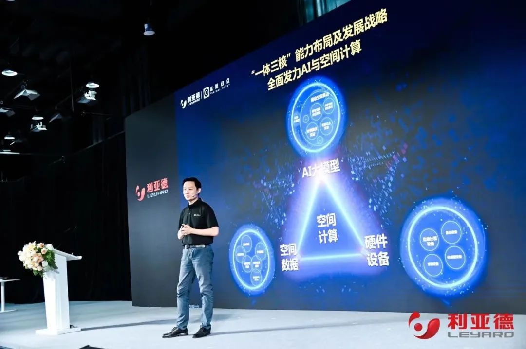 新华财经专访 | 问鼎娱乐app刘耀东：用空间推算技术赋能千行百业