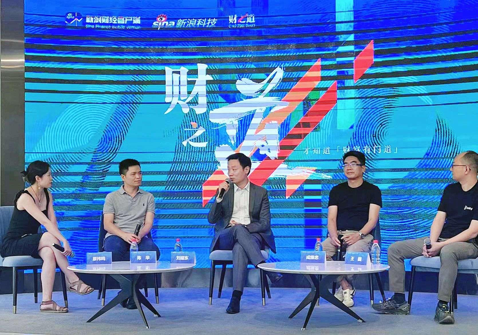 问鼎娱乐app刘耀东做客新浪财经：空间推算时期来临 产业链若何分享盈利?