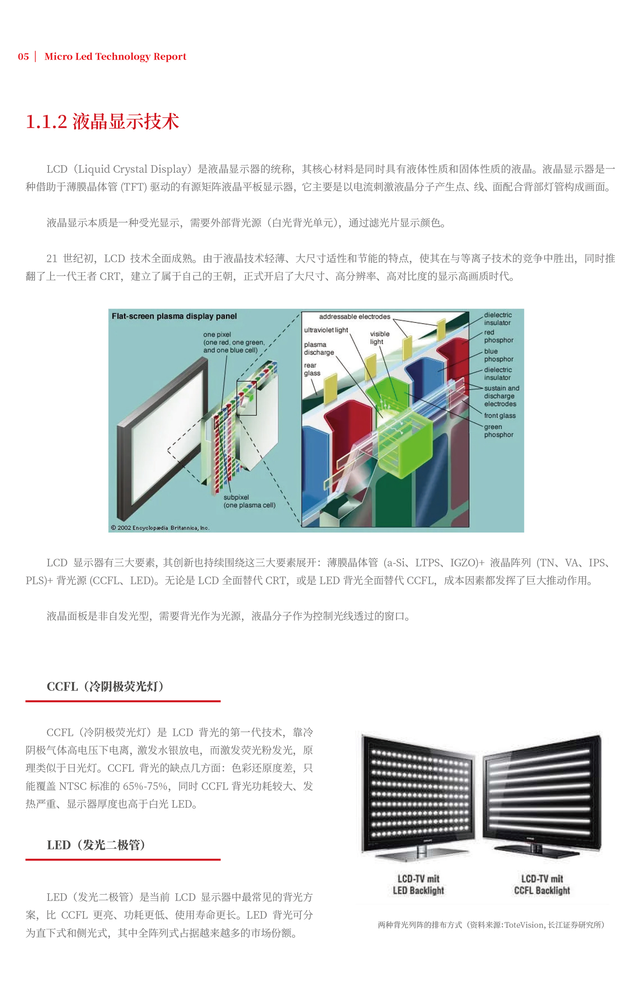问鼎娱乐app(中国)官网下载入口