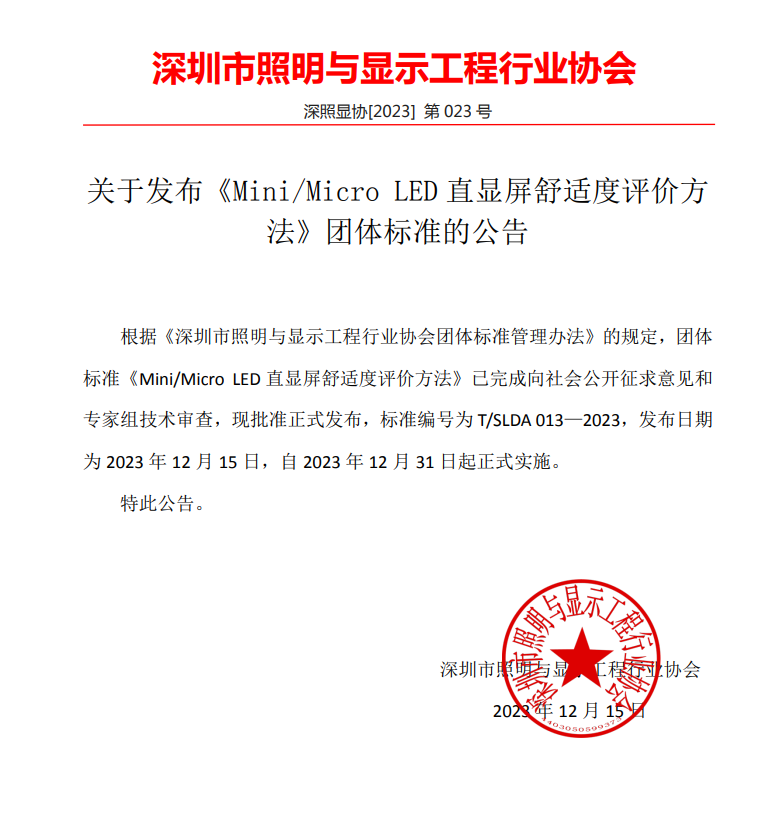 问鼎娱乐app(中国)官网下载入口