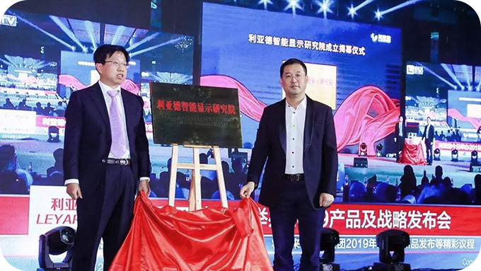 技术创新保险