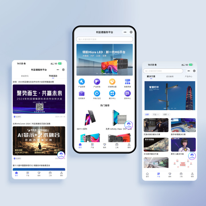问鼎娱乐app服务平台