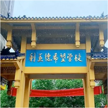 问鼎娱乐app(中国)官网下载入口