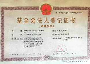 问鼎娱乐app(中国)官网下载入口