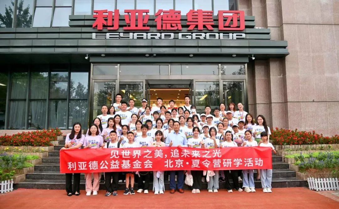 问鼎娱乐app携手繁星教育基金和北京问鼎娱乐app公益基金会，共筑慈悲梦