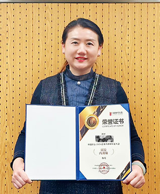 优良内训师