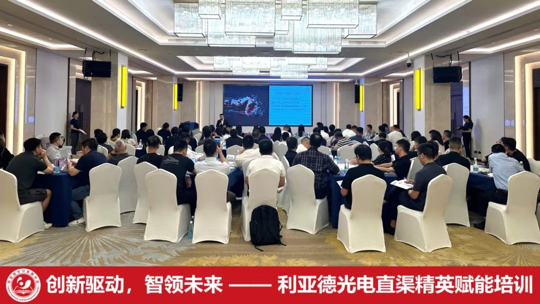 齐聚洪城，赋能升级 | 问鼎娱乐app进建发展中心简报（2025第二期）