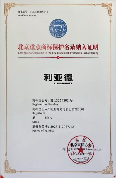 北京沉点商标；っ
