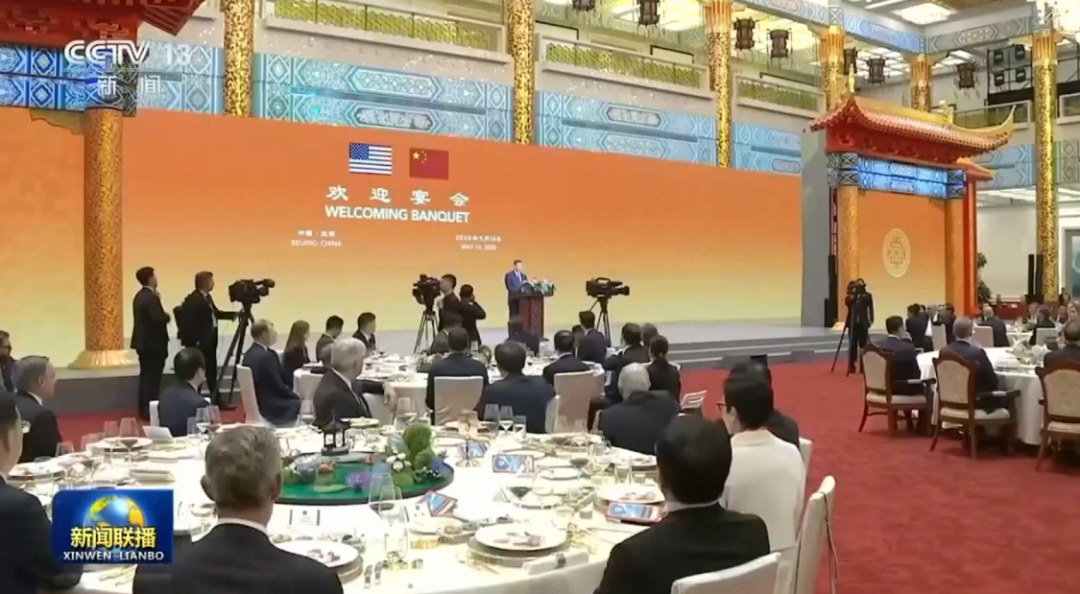 见证中美沉要时刻！问鼎娱乐app圆满实现人民大会堂欢迎晚宴视效保险工作